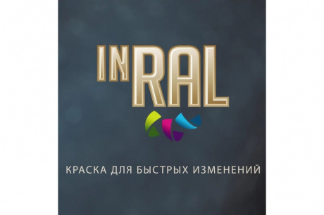 Купить Эмаль аэрозольная 400 мл 05 черная матовая UNIVERSAL  INRAL фото №6