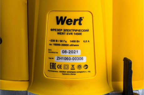 Купить Фрезер WERT EVR 1450E фото №6