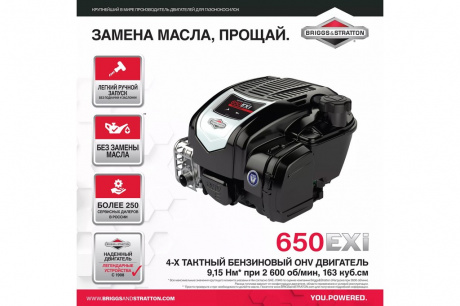 Купить Газонокосилка Husqvarna LC 353 V колесная   9670694-01 фото №2